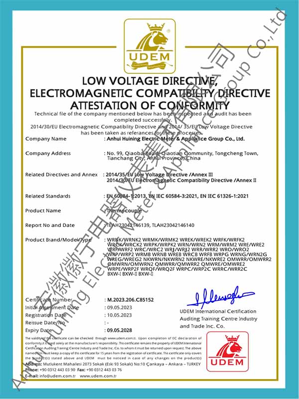 热电偶CE认证