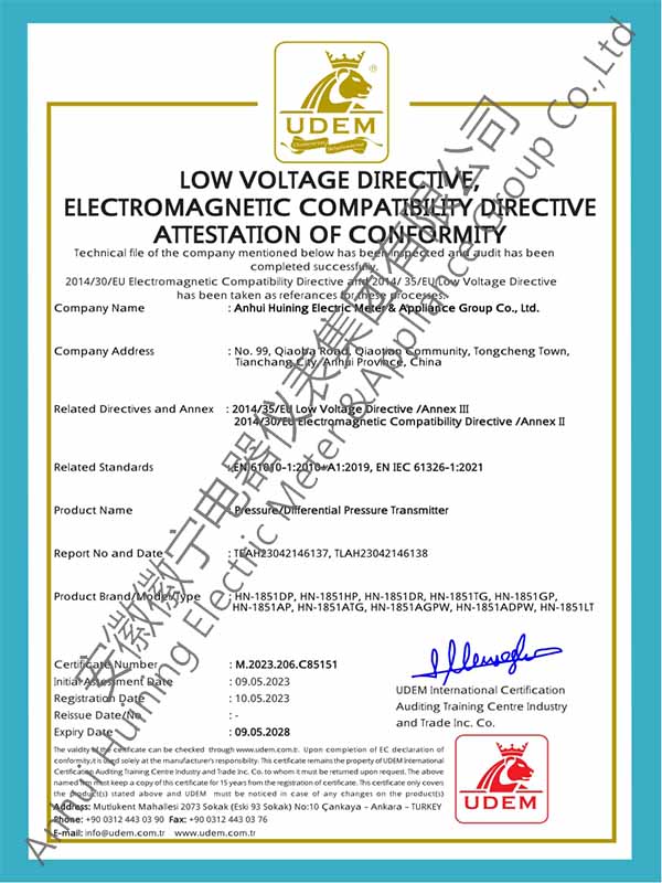 压力、压差变送器CE认证